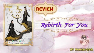 รีวิวนิยายเรื่อง Rebirth For You มู่หนานจือ