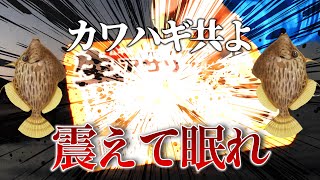 【衝撃の釣果!!!】年末最後のカワハギ釣りでとんでもないことが起きた・・・【根魚狙い🎣】