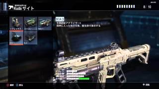 【CoD:Bo3】ゴミ雑魚の脳死猿に差をつけるためのクラス作成講座(基礎)♯15