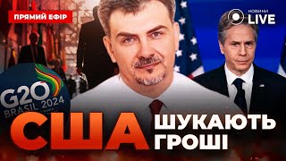 🔴 ТРАМП та ПУТІН. Чи є між ними домовленості? Росія підігрує США? ОСИПЕНКО | Новини.LIVE