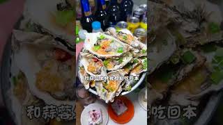 【成都美食】大學城的自助烤肉隻要50出頭！太巴適了！～#shorts #Food #Food Exploration#Sichuan Cuisine#taiwanfood#foodiesvlog