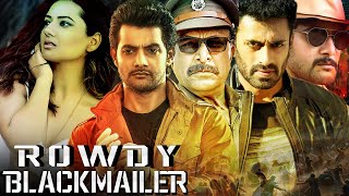 2024 Aadi Sai Kumar Latest Hindi Dubbed Movies | Rowdy Blackmailer Full Movie | २०२४ साउथ फिल्म