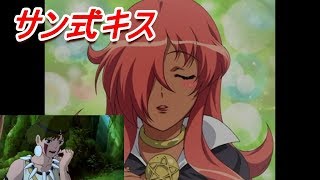 サンが才人でアシタカがキュルケ【ゼロの使い魔～小悪魔と春風の協奏曲～】part36