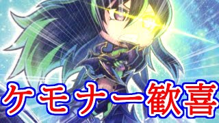 【スケアクロー】バカになれるデッキ～2nd season～【ワンキル】