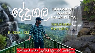 Dedugala ( pelampitiya ) හරහා Dolosbage දියඇළි පාරාදීසයක් සොයා 🥶 Nalagana \u0026 Rukmal ella Waterfall