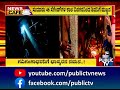 ಗವಿಗಂಗಾಧರನಿಗೆ ಭಾಸ್ಕರನ ನಮನ gavi gangadhareshwara temple public tv