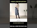 네모 여성용 파스텔베이직_롱 스커트 높은 판매량 추천 shorts 내돈내산