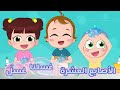 غسلنا غسلنا نحن الأصابع العشرة #نون_تون #اغاني_اطفال