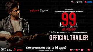 99 Songs | Official Trailer (Tamil) | AR Rahman | Ehan Bhatt | Edilsy | Lisa Ray | Manisha Koirala