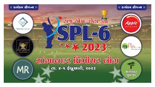 SANGAVADAR PREMIER LEAGUE 2022 | SPL -6  |  SURAT