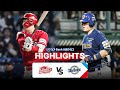 [KBO 하이라이트]  9.25 SSG vs NC | 2024 신한 SOL뱅크 KBO 리그 | 야구