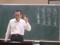 1020123論語‧公冶長篇第五 23 1 王進益講師慈悲