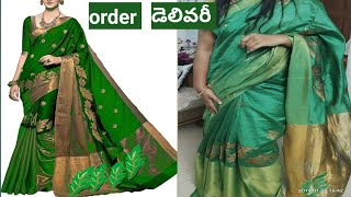 Cotton silk saree from అమెజాన్ . 🤔😇 😭😭