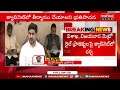 ఏపీ కేబినెట్ సమావేశం ప్రారంభం ap cabinet meeting chaired by cm chandrababu mahaa news