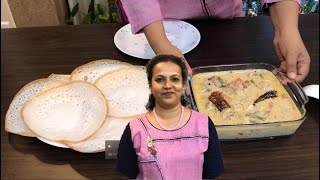 Palappam and Chicken Stew -  ഇതുപോലൊരു പാലപ്പവും ചിക്കൻ സ്റ്റുവും  നിങ്ങൾ കഴിച്ചിട്ടുണ്ടോ? 😋