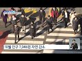 코로나 팬데믹 속 이혼 사상 최대 감소 kbs 2021.12.29.