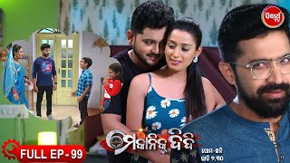 MECHANIC DIDI - ମେକାନିକ ଦିଦି Full Episode - 99 | New Mega Serial - Likun \u0026 Sulagna | Sidharth TV