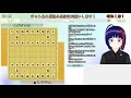 【ai超え】dlshogiに平手で1勝するまで将棋指す！【将棋1勝耐久】