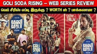 Goli Soda Rising - Web Series Review | Worth ah ?