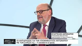 Ε. Αντώναρος: Ο πολιτικός λόγος του Α. Τσίπρα ανταποκρίνεται στις δικές μου ιδέες