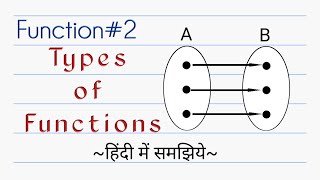 Types of function | Discrete Mathematics in Hindi