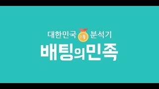 사다리분석기 4연승 올킬영상 ★ 카톡 GD789 ★ [ 다리다리분석기 / 다리다리분석기 / 네임드 / 라이브스코어 ]