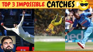 Top 3 Best Amazing Catches in Cricket History HD |#shorts #trending