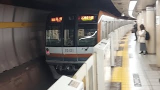 東京メトロ有楽町線10000系10121F各駅停車石神井公園駅行き永田町駅発車(2023/3/18)