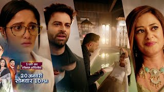 Mannat Har Khushi Paane Ki NEW PROMO Today 18th Jan 2025 Ayesha Singh