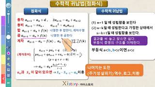 2009년 수능(수학능력시험) 수학 10번(나형, 홀)