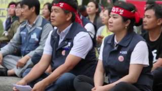 울산대학교병원분회 제11대 집행부 활동영상 14년~16년