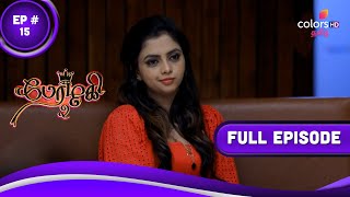 Perazhagi S2 | பேரழகி S2 | Episode 15 | 21 July 2023