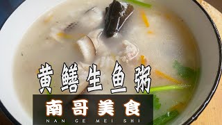 為愛尋味：只為親手煮一碗粥給老父親喝，不做詳細講解Just cook a bowl of porridge for my old father to drink bymyself