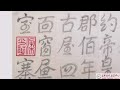 分享著名書畫大師梁少華老師作品鑒賞👍👍🌹🌹