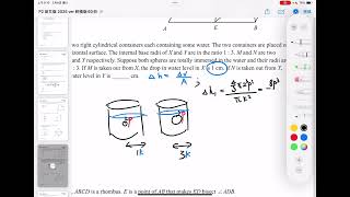 DSE 2025 MATH 新年 MOCK 江仔將光頭幫斬下馬來之 Q18 水深改變題