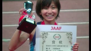 日本選手権 女子100mH表彰式 2012年6月9日