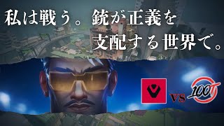 【全ラウンド解説】テホとブリーチのハーモニー～スプリットを添えて～【SEN vs 100T】【VCT Americas Kickoff】