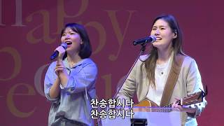 구주의 십자가 보혈로(찬송가 250장)  - 유승아 전도사 [20.05.29]