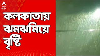 Cyclone Remal Update: আছড়ে পড়ল রেমাল। বকখালি-ঝড়খালিতে ঝোড়ো হাওয়ার তাণ্ডব