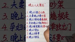 #硬筆哥#書法#手寫#中國書法#硬筆書法#鋼筆寫字