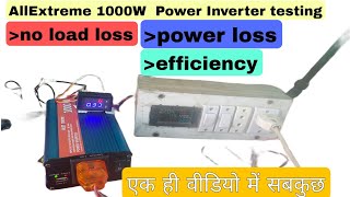 AllExtreme1000W  Power Inverter testing| no load power loss | on load power loss | efficiency