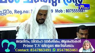 കടപ്പുറം നമ്മള്‍ ചാരിറ്റി ട്രസ്റ്റ് നിര്‍ധനരായ രോഗികള്‍ക്ക്  സഹായം വിതരണം നടന്നു