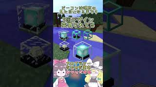 ビーコンのテクスチャ変更しすぎぃ！【マインクラフト】