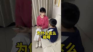 儿子要去捡一个聪明的妈妈回来，看他咋找！#shorts#萌娃搞笑日常#童言童语#万万没想到#彭小澎吖