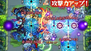 【モンスト】未開の大地 拠点22で獣神化ザドキエル使ってみたらかなり強かった！！