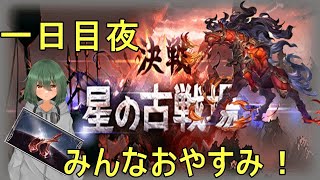 【グラブル】英雄目指すけど弱いことを自覚してる奴の配信【新人Vtuber】