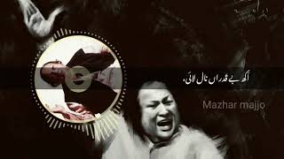 Luk Luk Rona Pay Gaya With Lyrics لُک لُک رونڑاں پے گیا  Nusrat Fateh Ali Khan full HD Quality