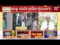 🔴big relief for accused darshan live ಕೊಲೆ ಆರೋಪಿ ದರ್ಶನ್‌ಗೆ ಬಿಗ್ ರಿಲೀಫ್ pavitra gowda renukaswamy