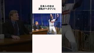 「全米の怒りを買った」ジョン・ロッカーに関する雑学　#プロ野球 #野球解説  #メジャーリーグ