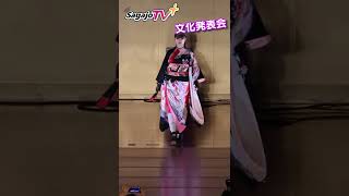 🌸新しいは、🌸着物にあり🌸ビューティショー５🌸佐賀の動画🌸着物🌸美女子🍑文化祭🌸🔥本編もご覧ください🌸Ch登録🌸美女子🍑文化祭🌸Ch登録🌸学校動画研究所すくーるTV